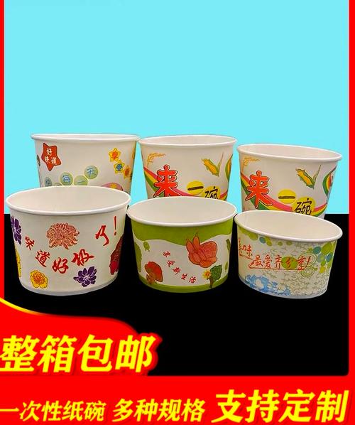 纸碗的折法 纸碗的折法