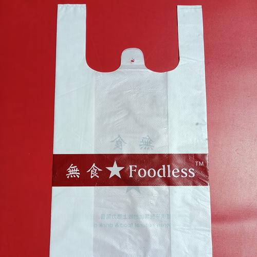 如何制作塑料袋? 如何制作塑料袋?