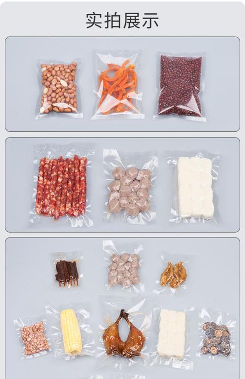 大米真空袋的常规尺寸是多少? 大米真空袋的常规尺寸是多少?