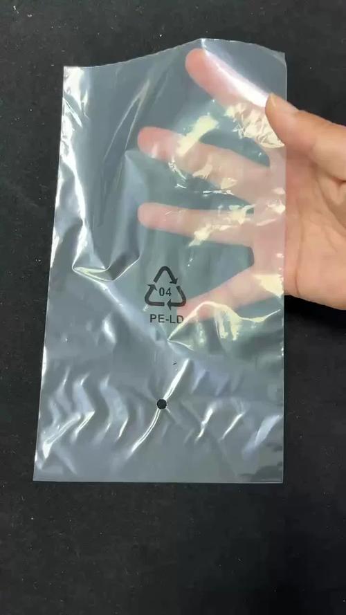 鞍山有做食品包装袋的厂吗